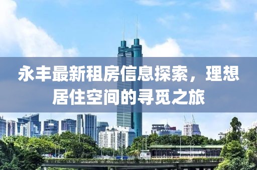 干净 第19页