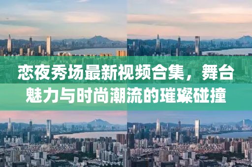悦心自足 第17页