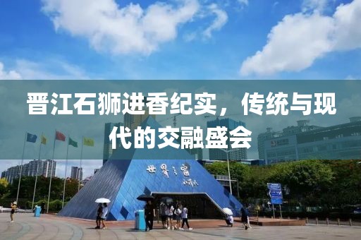 心头的小情儿 第15页