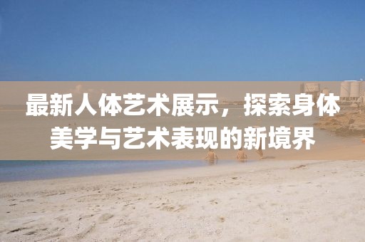 2025年2月 第421页