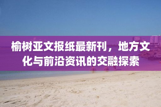 一澜冬雪 第18页