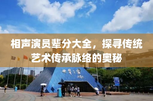 三生路 第14页