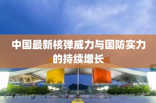 世界等同你 第17页