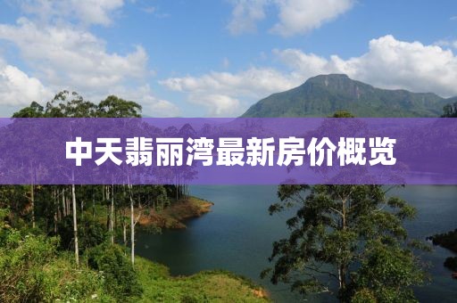 西风过纱 第17页