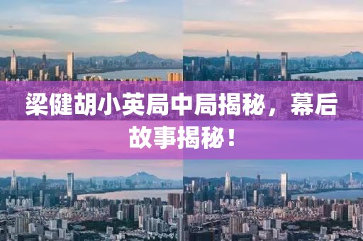 与可爱私奔 第16页