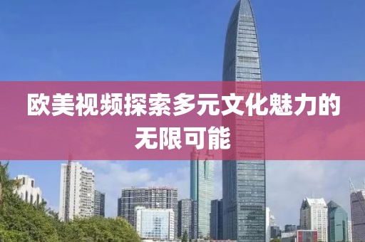 半坏街灯 第16页
