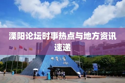 悦心自足 第16页
