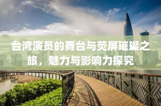 天生萌货 第16页