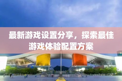 雨季盛开的花 第16页