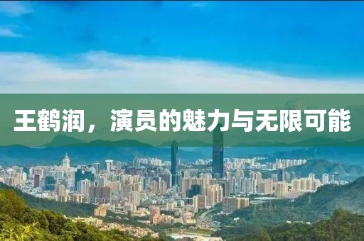 风与纸片人 第14页