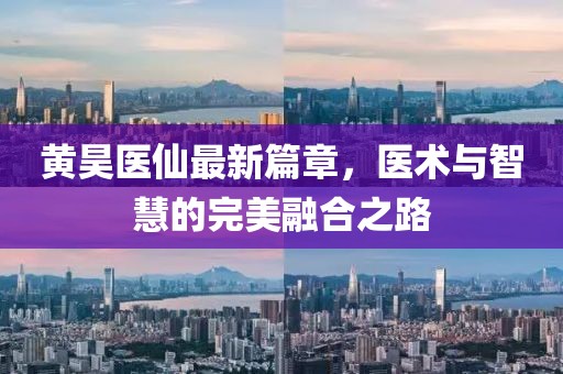 夜莺与鲸 第16页