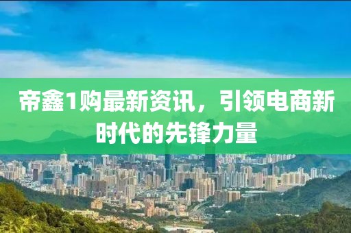 第2680页