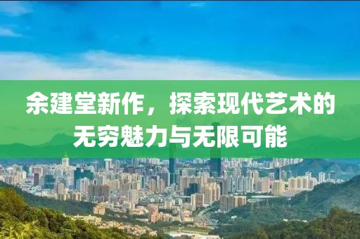 无心 第13页