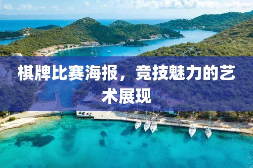 一澜冬雪 第17页