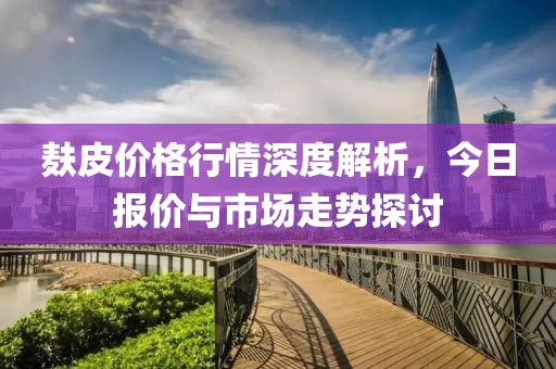忱杏 第16页