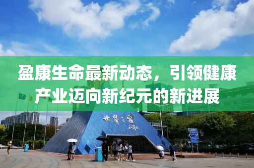 第2684页