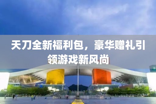 青苓菀 第14页