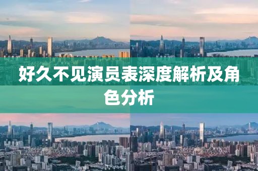 盗琴音 第15页