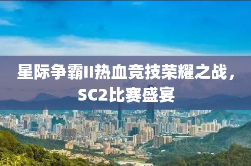 蜕变 第15页