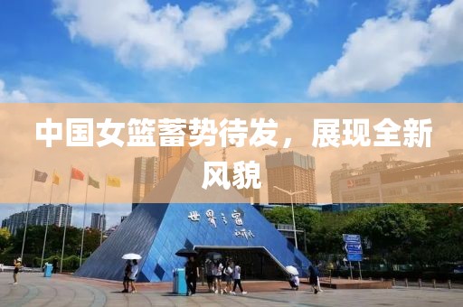 北橙旧梦 第15页