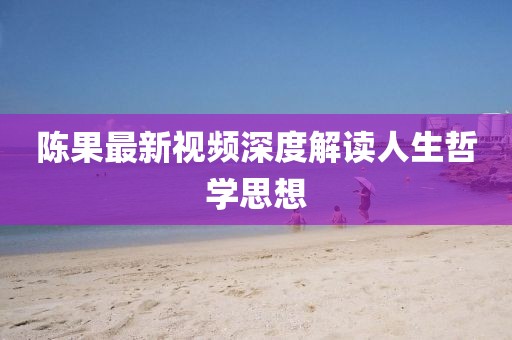 枕花眠 第13页