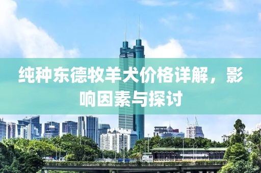 夜莺与鲸 第14页
