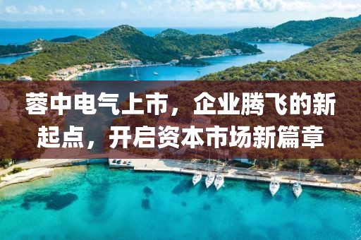 悦心自足 第14页