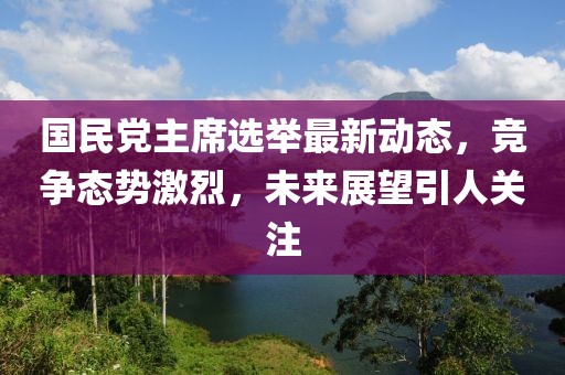 最初的地方 第14页