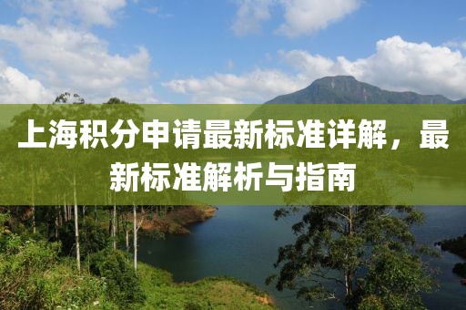 你与北诗 第14页