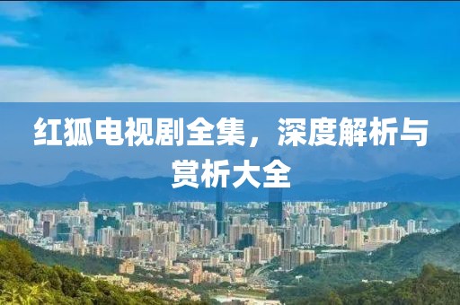 世界等同你 第14页