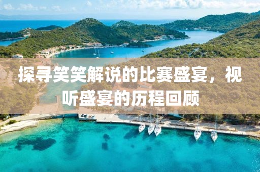 2025年2月 第88页