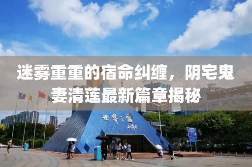 随风而去 第14页