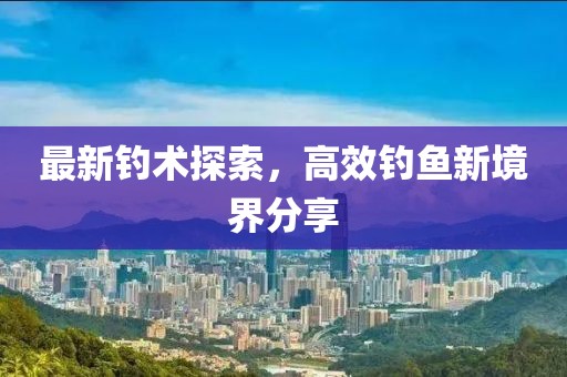 落日在山时 第11页