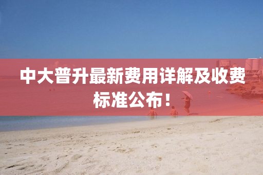 净雅 第14页