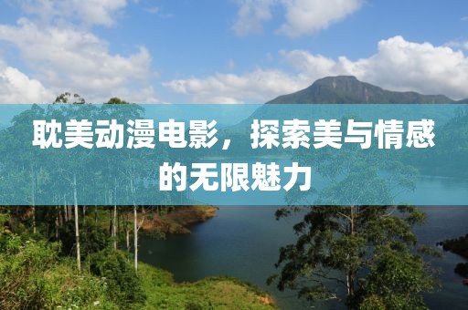 词家小生 第13页
