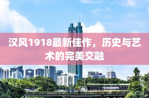 清谷幽兰 第25页