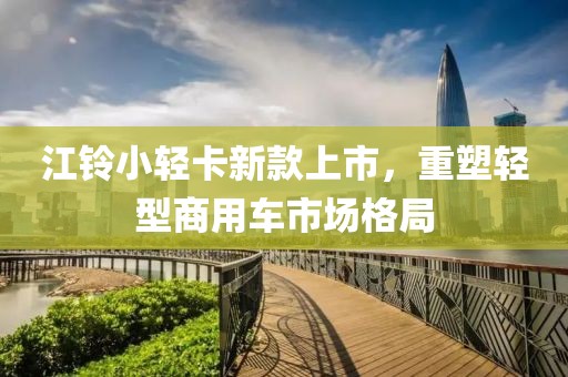 山间雾安 第13页