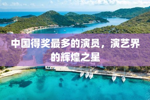 初遇在故事开头 第13页