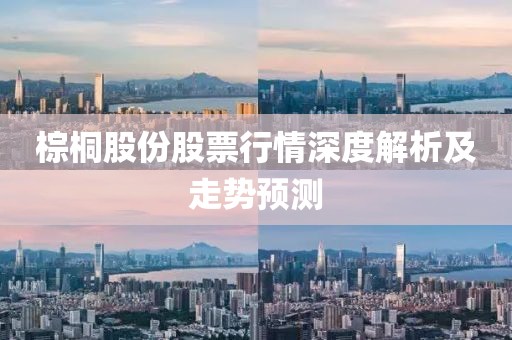 2025年3月 第590页