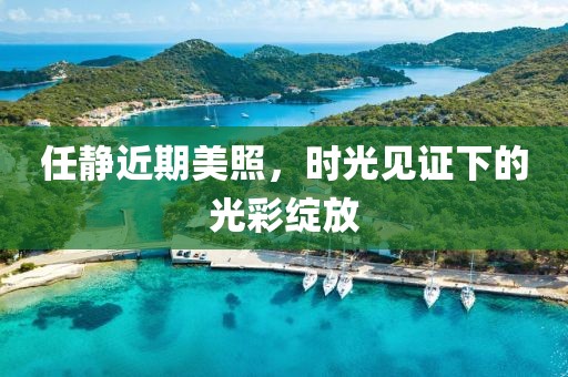 盖世 第14页