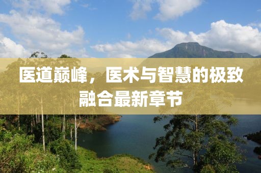 步信停云 第13页