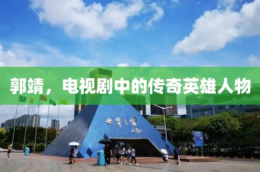 达阳云 第13页