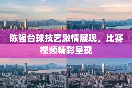 半坏街灯 第13页