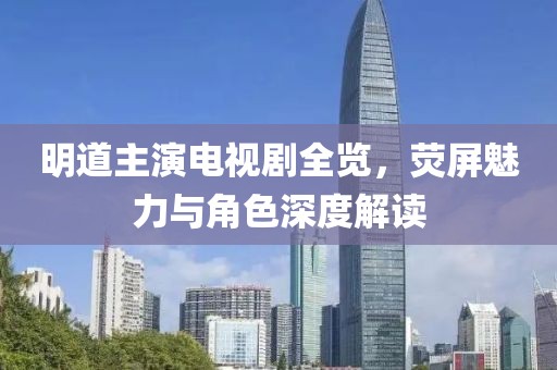 北极甜虾 第12页