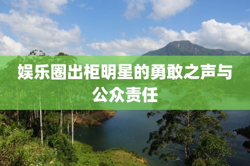 森屿微央 第12页