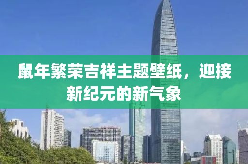 初遇在故事开头 第12页