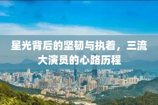 梦幻的心爱 第27页