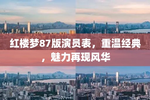 落日在山时 第10页