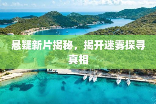 枕花眠 第10页