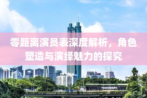 微光 第10页